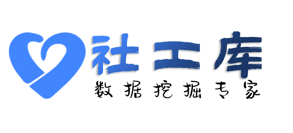 社工好帮手财神酒店开房记录